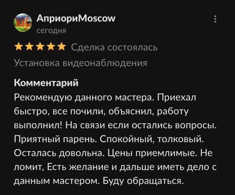 видеонаблюдение videocity