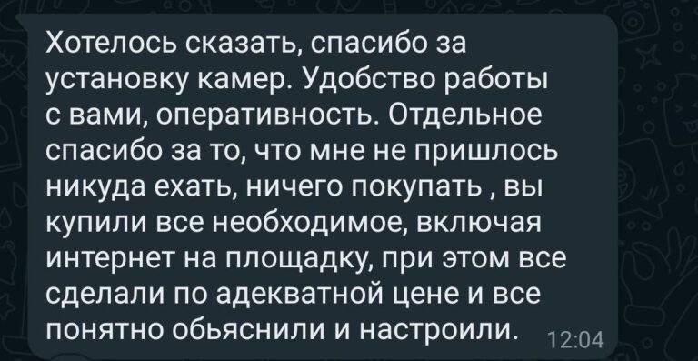 видеонаблюдение videocity