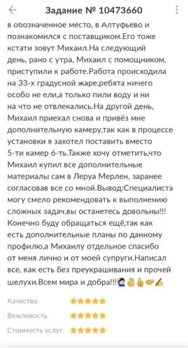 видеонаблюдение videocity